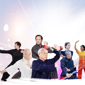 Free Tai Chi Master Gathering – Washington DC